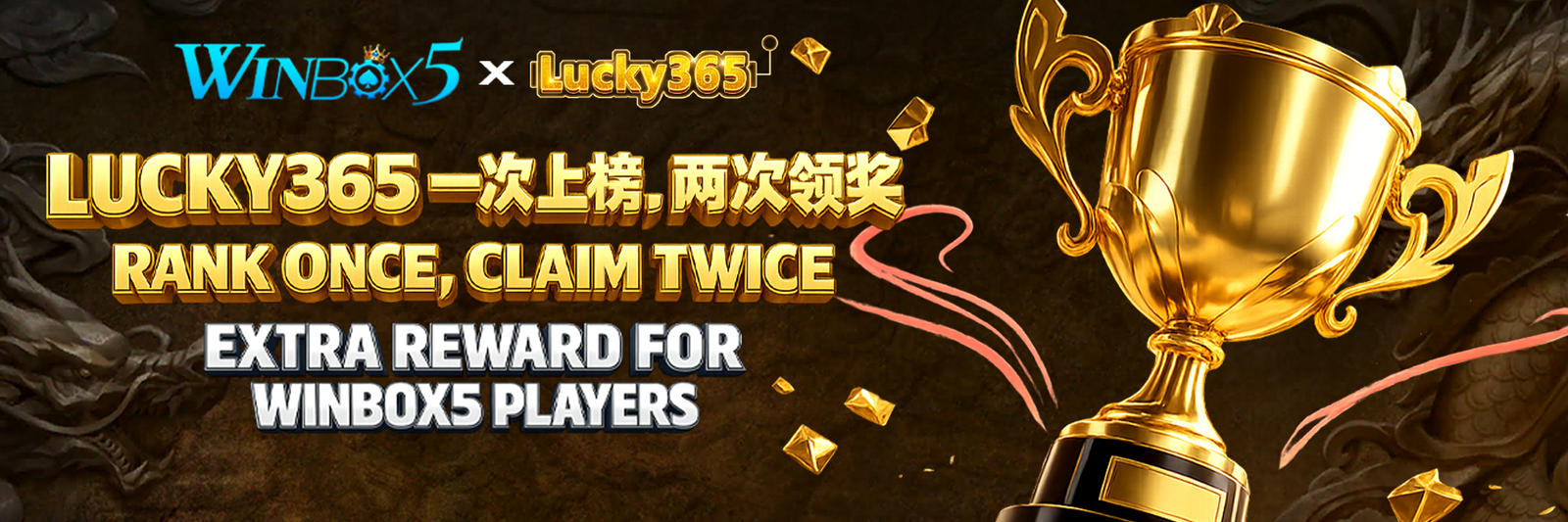 Lucky365 一次上榜，两次领奖 1920x640